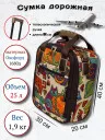 Сумка дорожно-хозяйственная TSV 463,2 кошки/коричневая