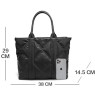 Сумка женская шоппер Alex&Mia 8401 grey