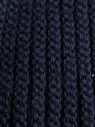 Шапка женская 13240 MARHATTER чёрный(56-58)
