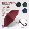 Зонт 5556452 мультиколор