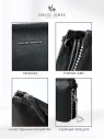 Сумка женская David Jones 8212 Сумка женская David Jones 8212