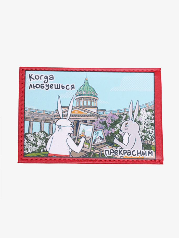 Футляр для транспортной карты Вектор КХ-315ft-1100/007 красный Футляр для транспортной карты Вектор КХ-315ft-1100/007 красный