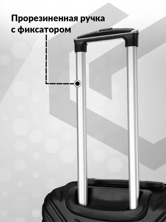 Чемодан L'Case New Delhi 