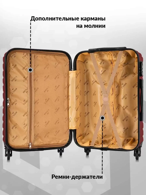 Чемодан L'Case New Delhi 