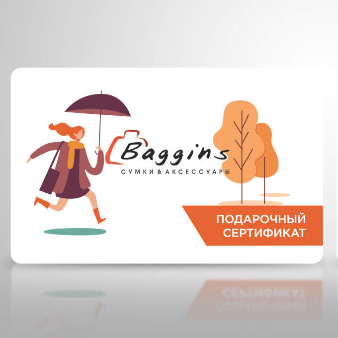 Виртуальный сертификат Виртуальный сертификат