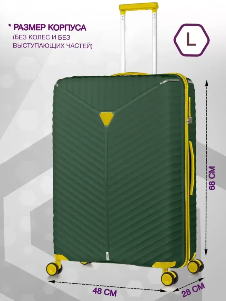 Чемодан L'Case Seoul PP Чемодан L'Case Seoul PP