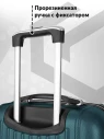 Чемодан L'Case Krabi 