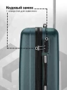 Чемодан L'Case Krabi 