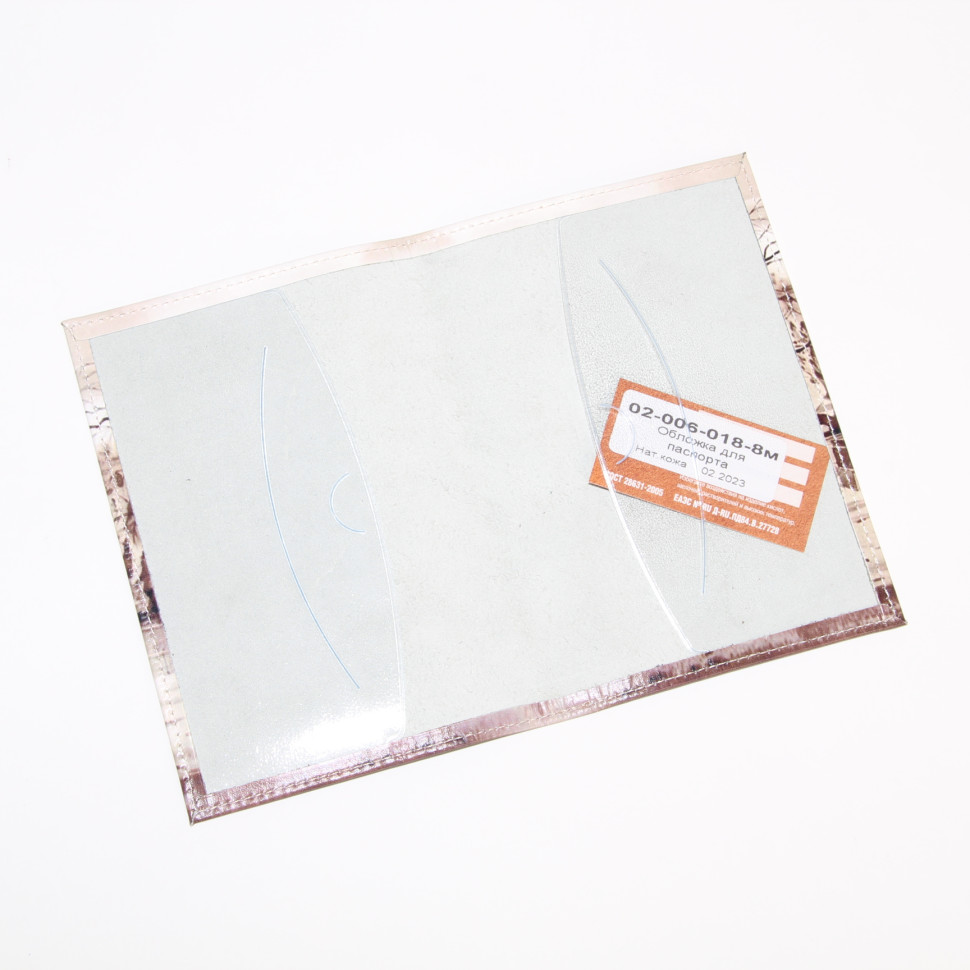 Обложка для паспорта 02-006-018-8 "Дама с зонтиком у сфинксов"