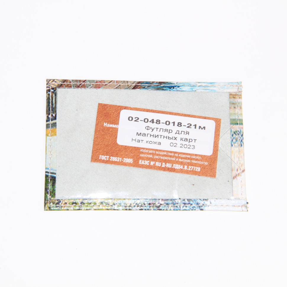 Обложка для проездного Grand, 02-048-018-21 "Мост со сфинксами"