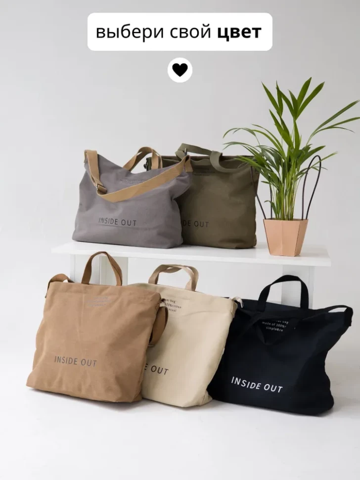 Шоппер LanShaWan 169 черный Шоппер LanShaWan 169 черный