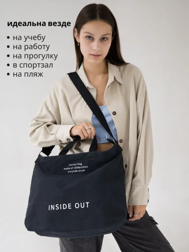 Шоппер LanShaWan 169 черный Шоппер LanShaWan 169 черный