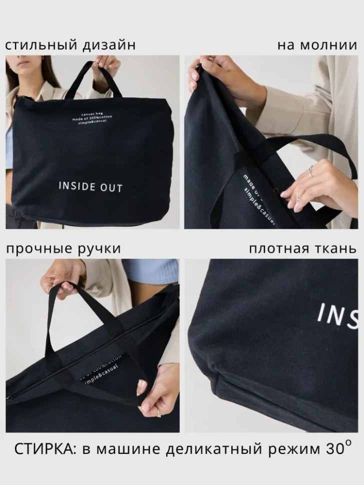 Шоппер LanShaWan 169 черный Шоппер LanShaWan 169 черный