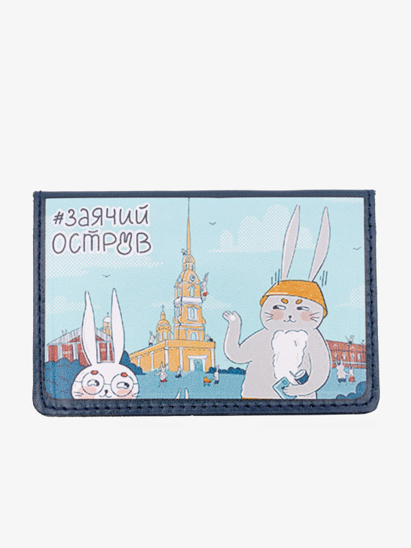 Картхолдер КХ-311ft-1100/101 синий