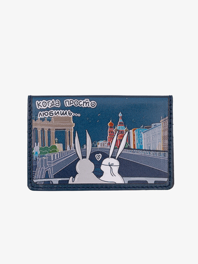 Картхолдер КХ-311ft-1100/104 синий Картхолдер КХ-311ft-1100/104 синий